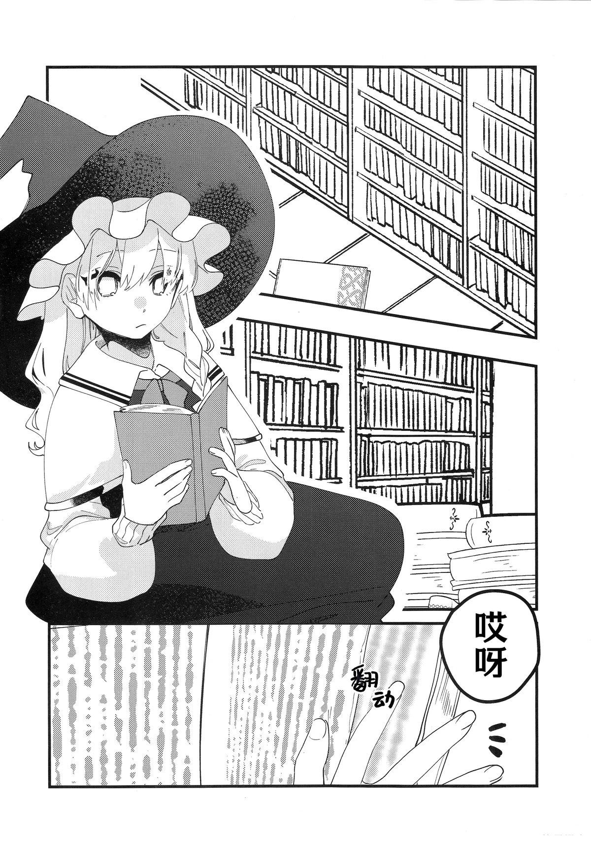 短篇3
