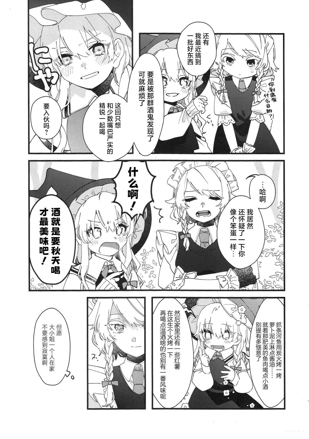 短篇12
