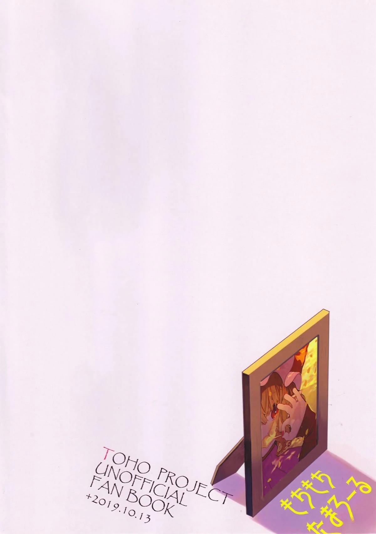 短篇22