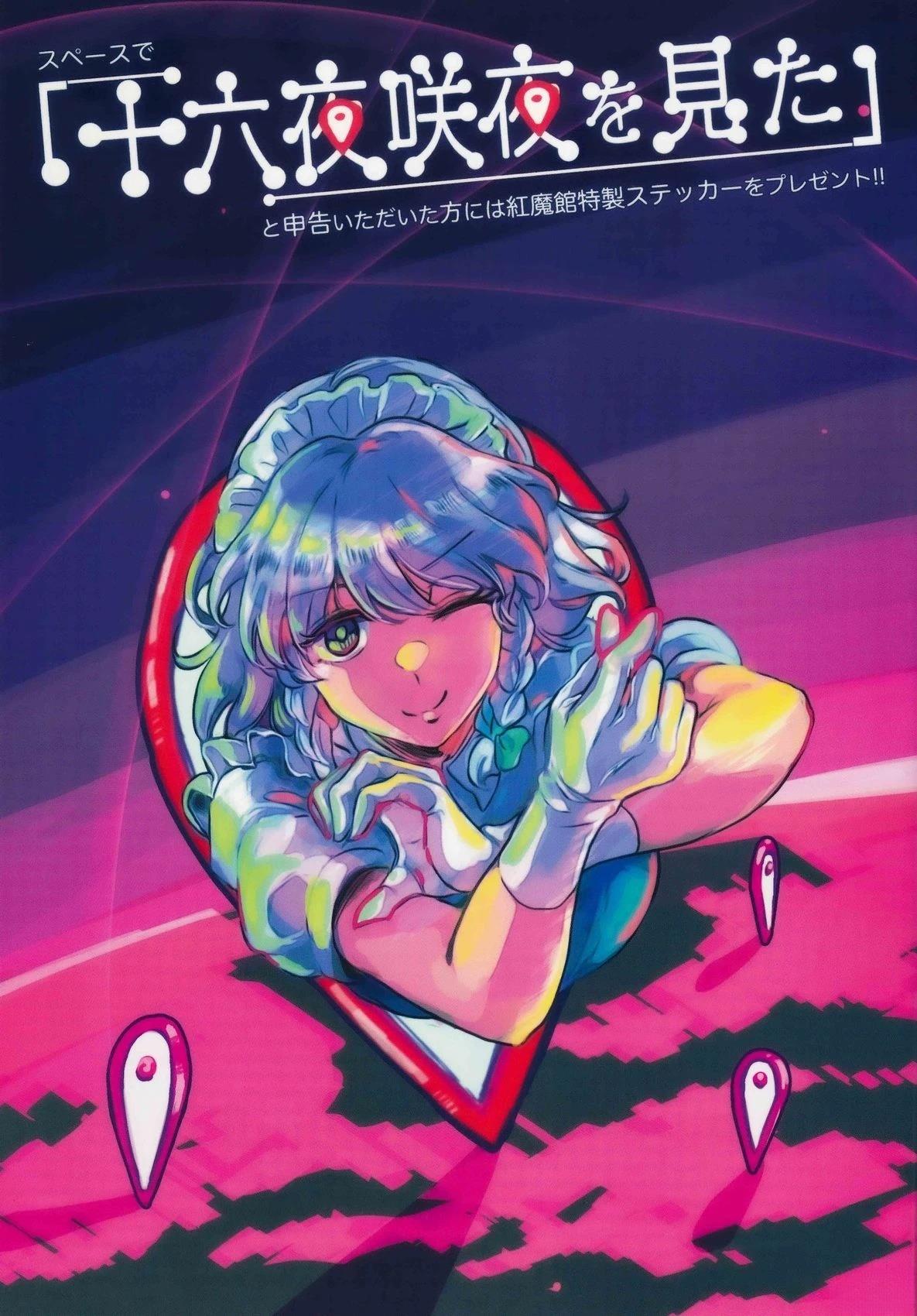 短篇0