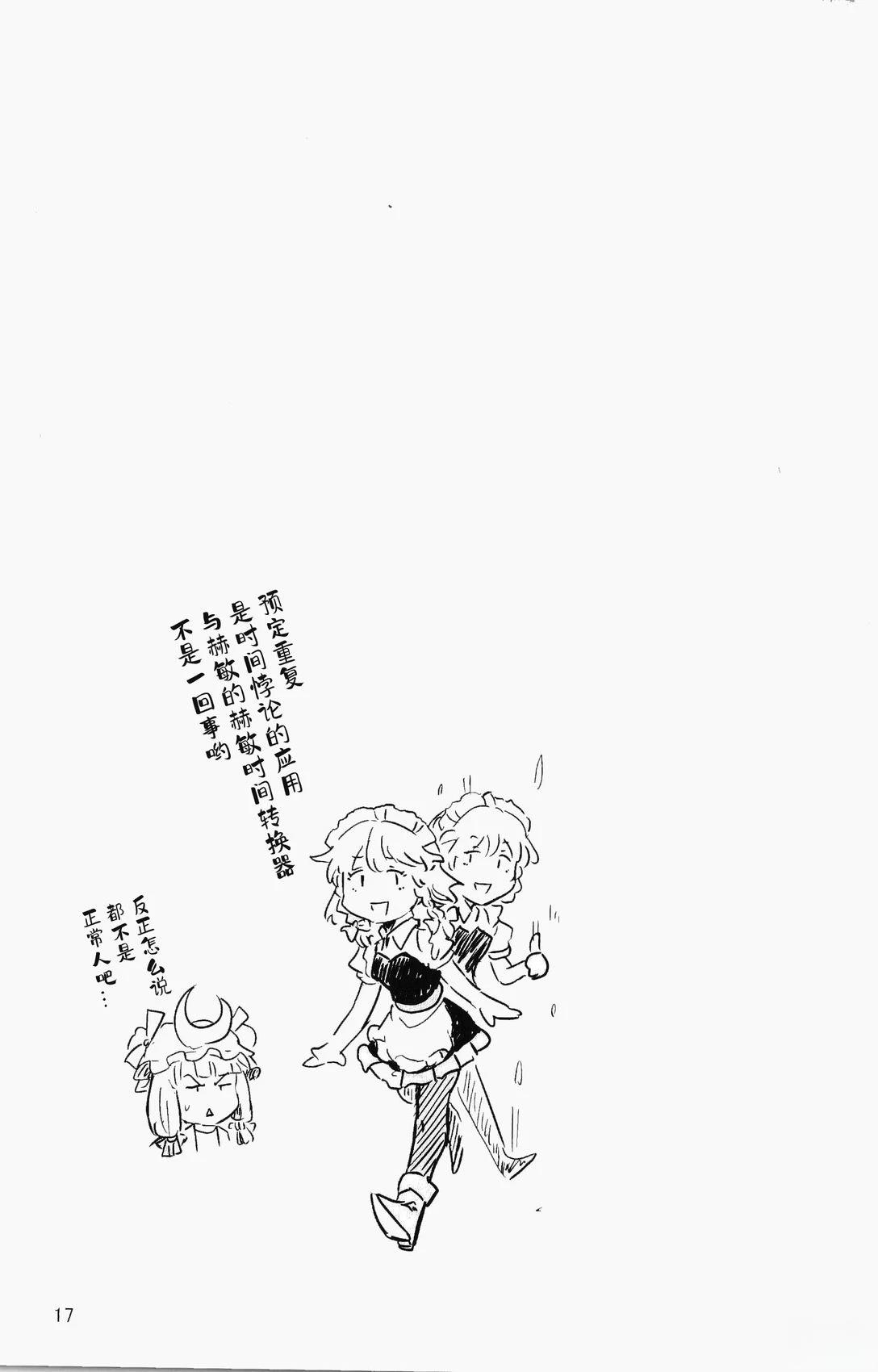 短篇15
