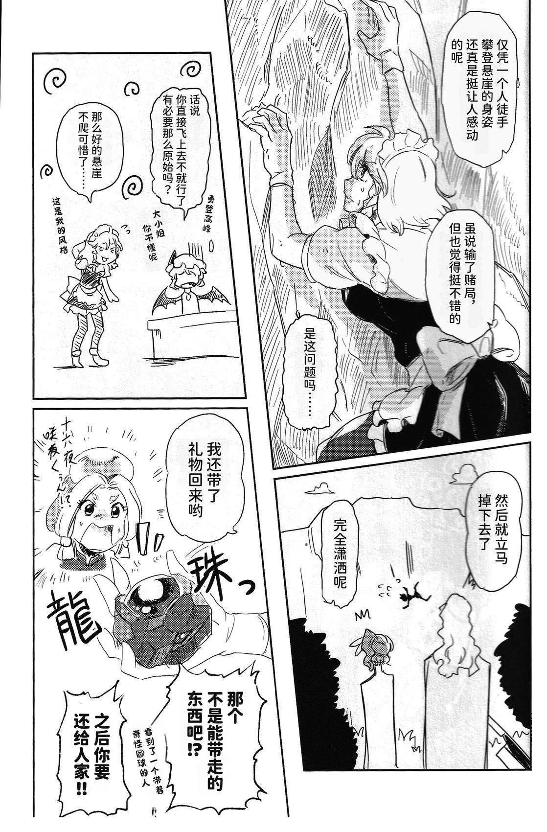短篇5