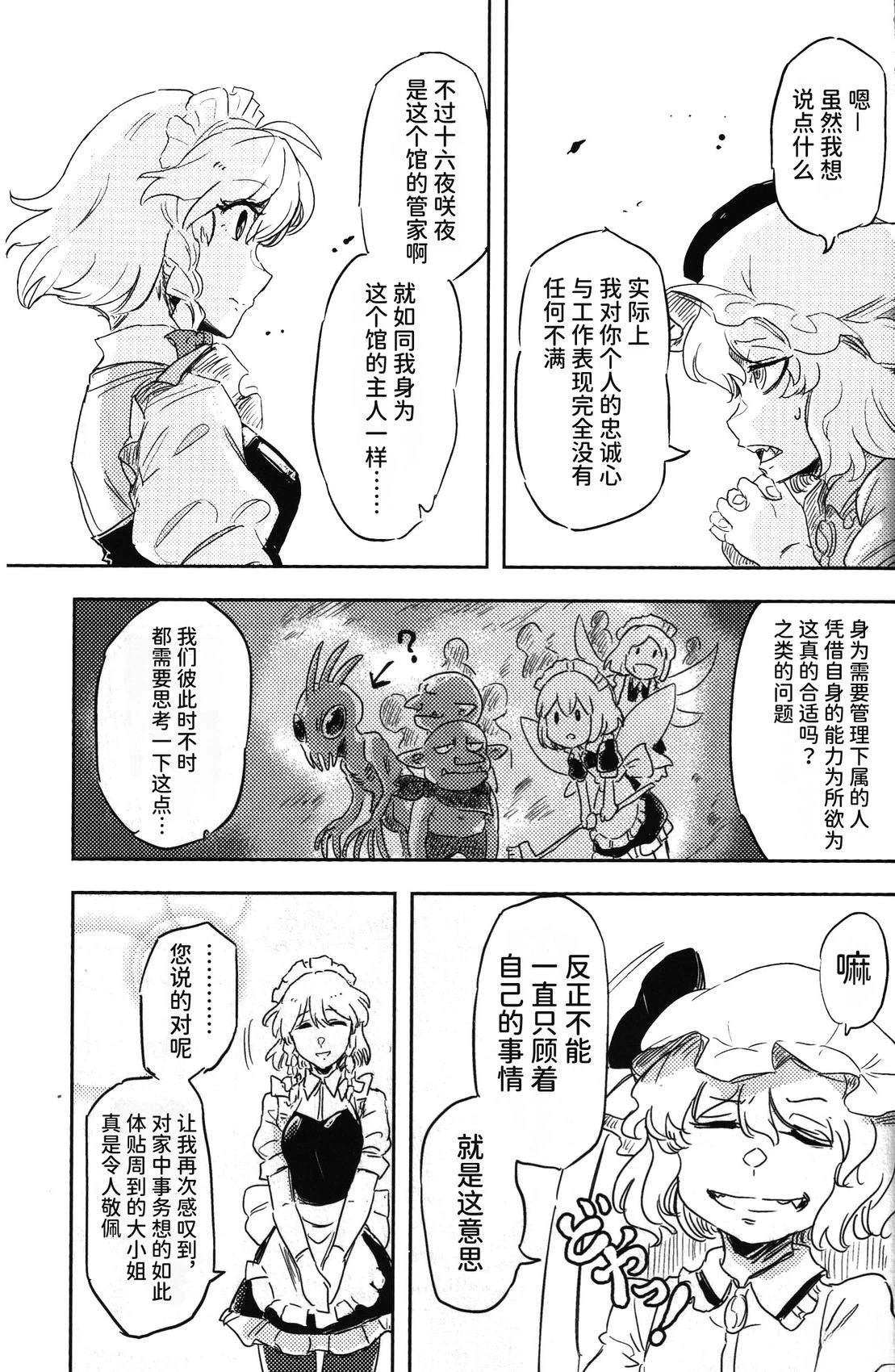 短篇11