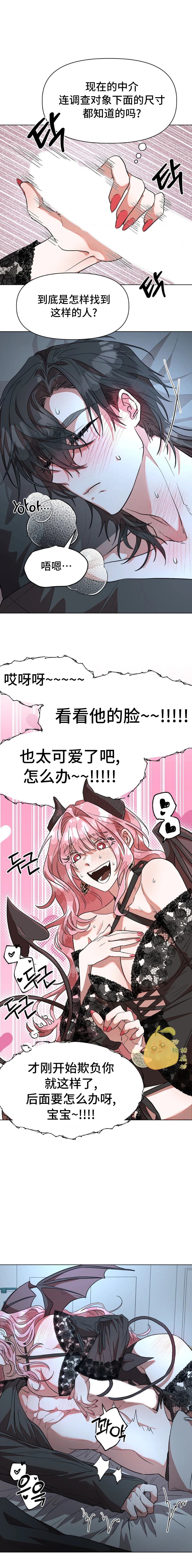 第1话13