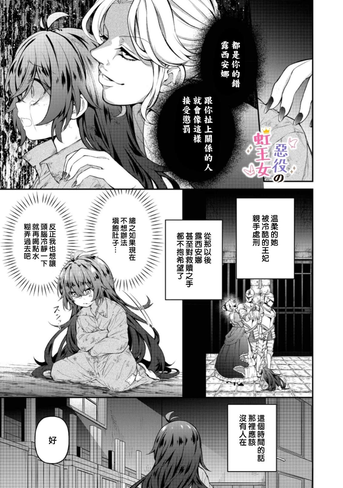 第1话13