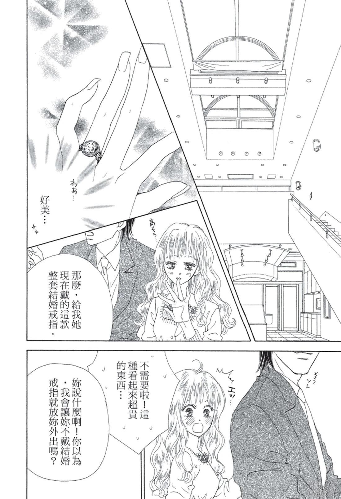 全一卷37