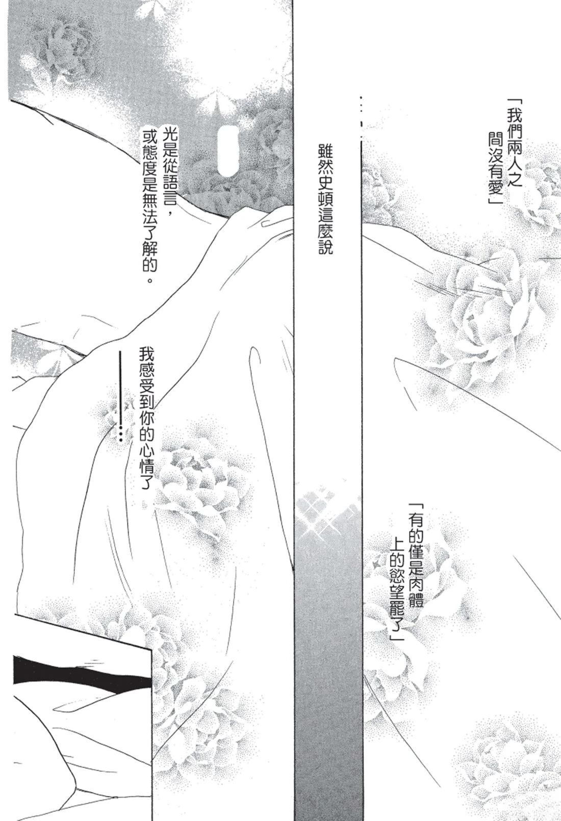 全一卷107