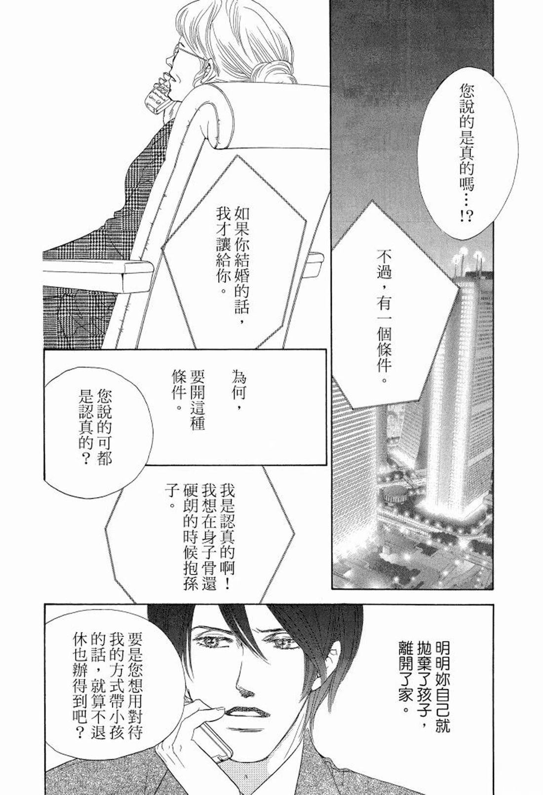 全一卷19