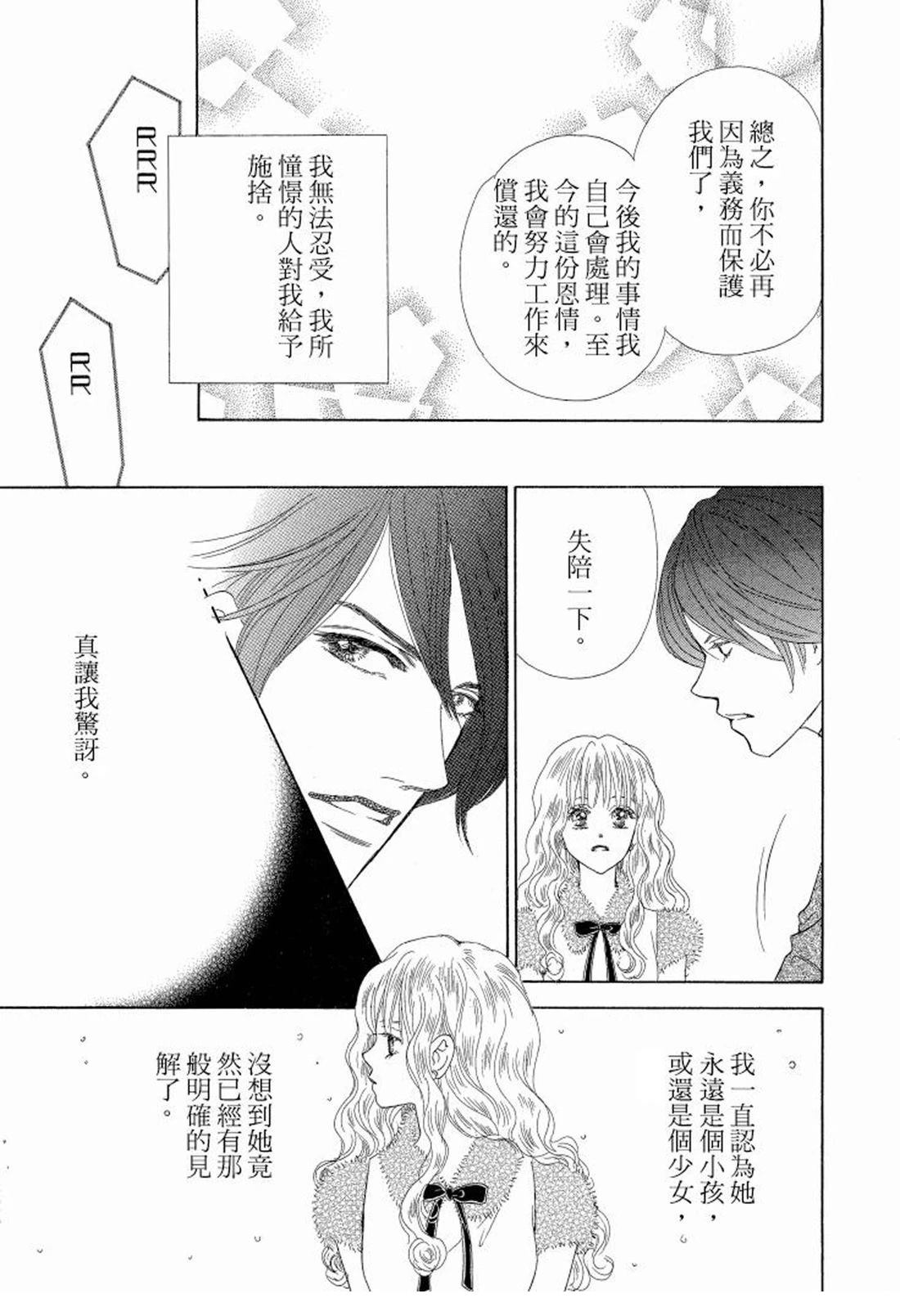 全一卷16