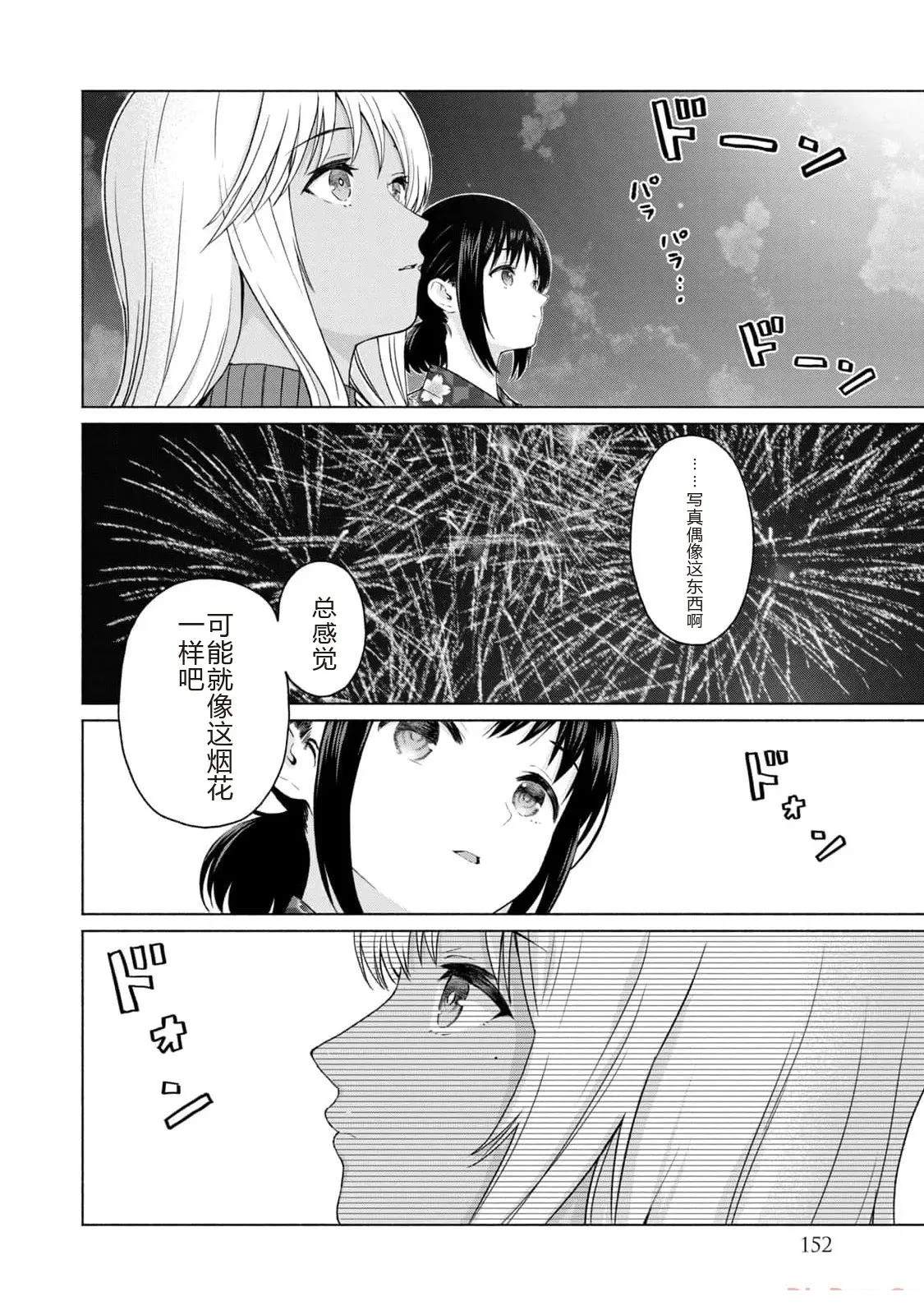 第1卷153