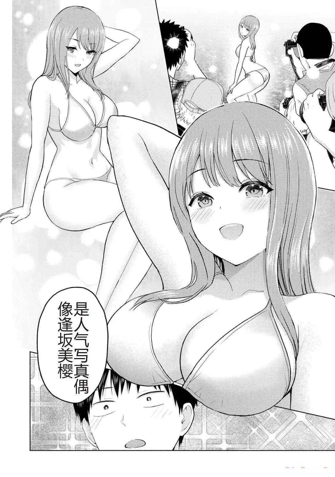 第1卷73