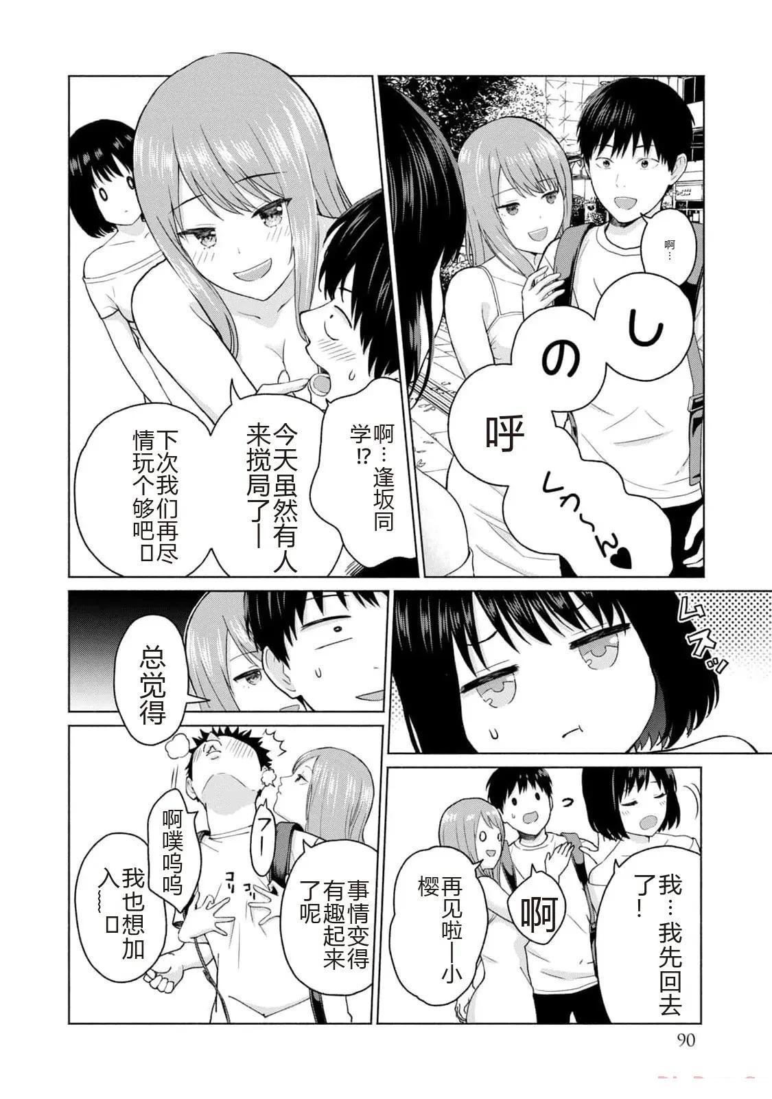 第1卷91