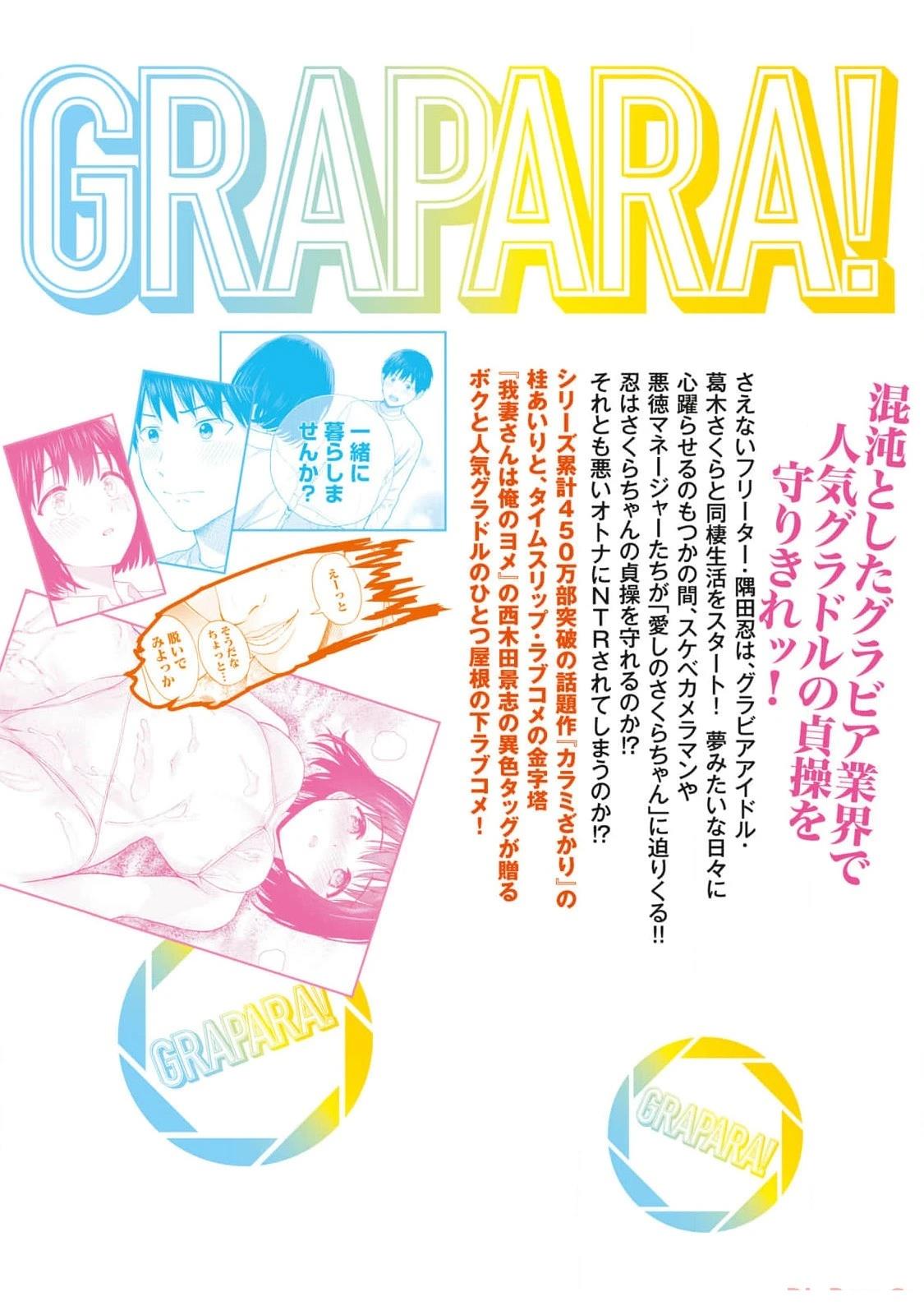 第1卷193