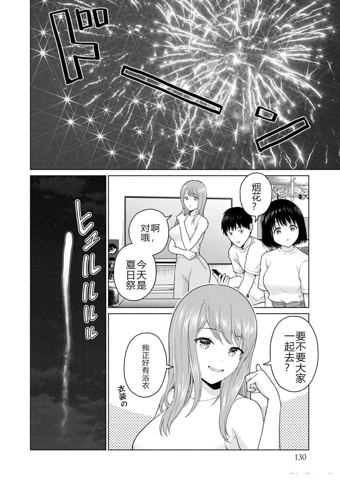 第1卷131