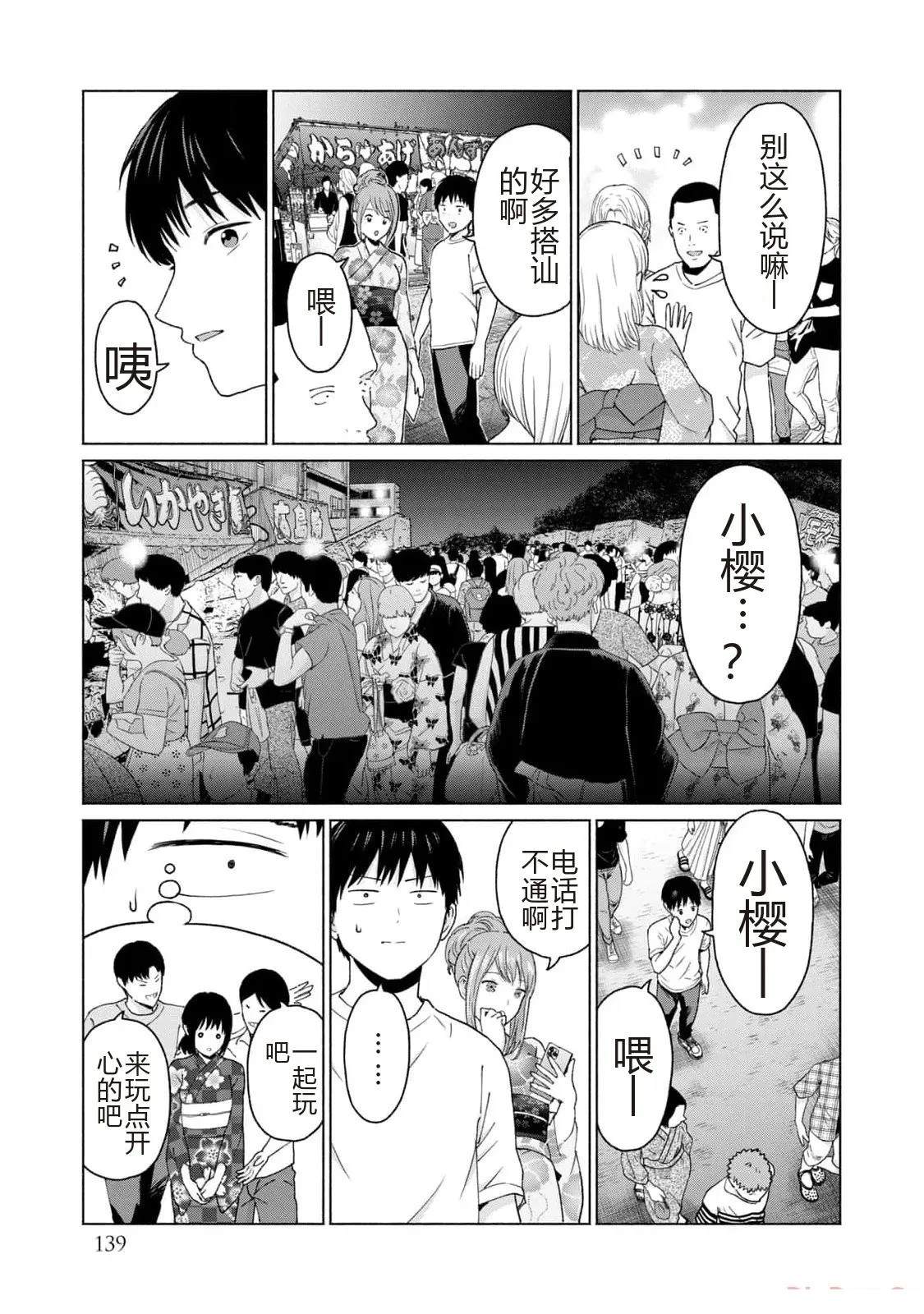 第1卷140