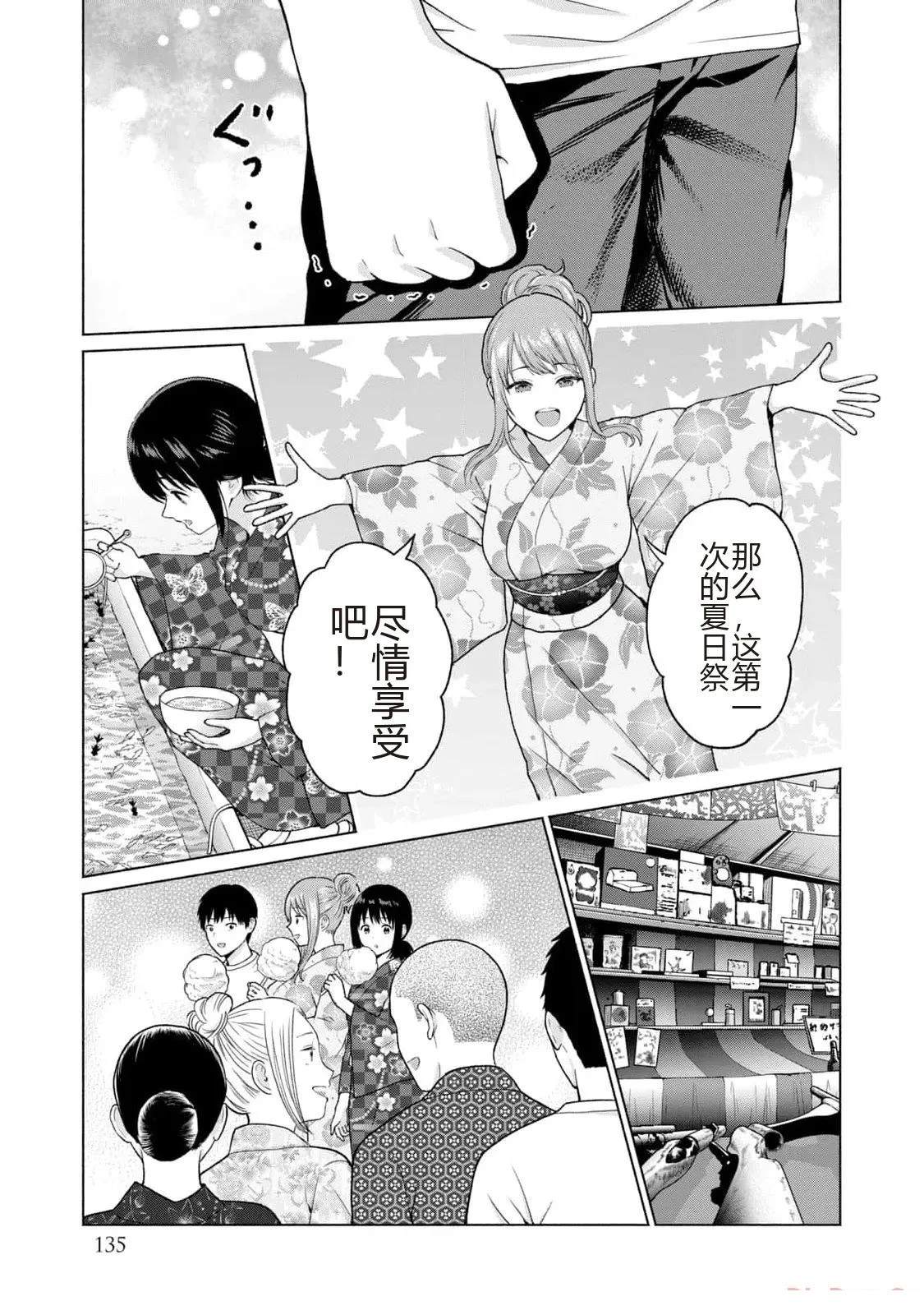 第1卷136