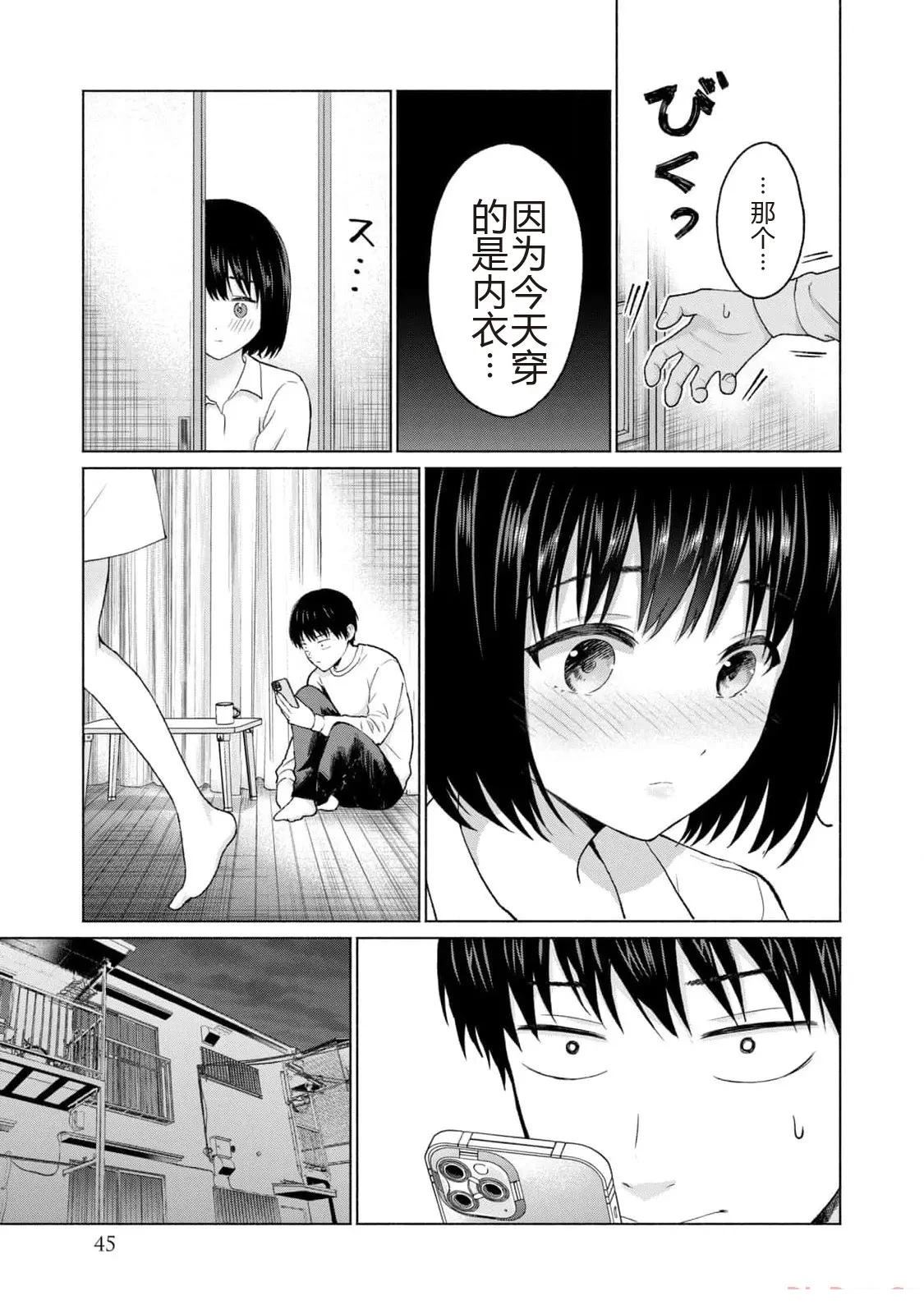 第1卷46
