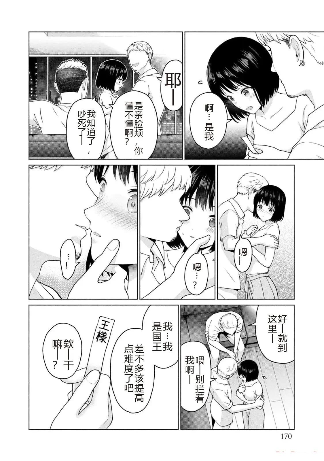 第1卷171