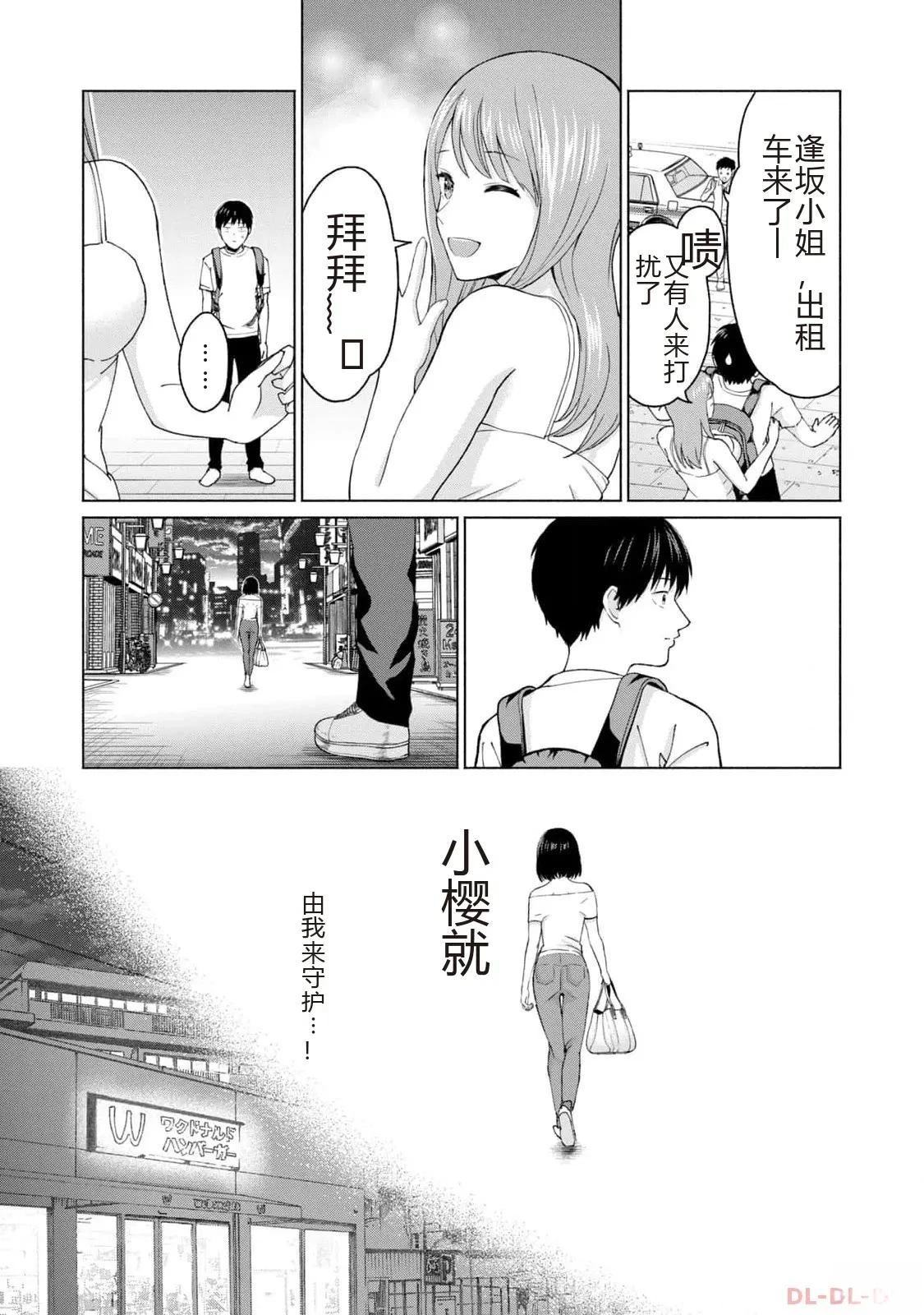 第1卷92