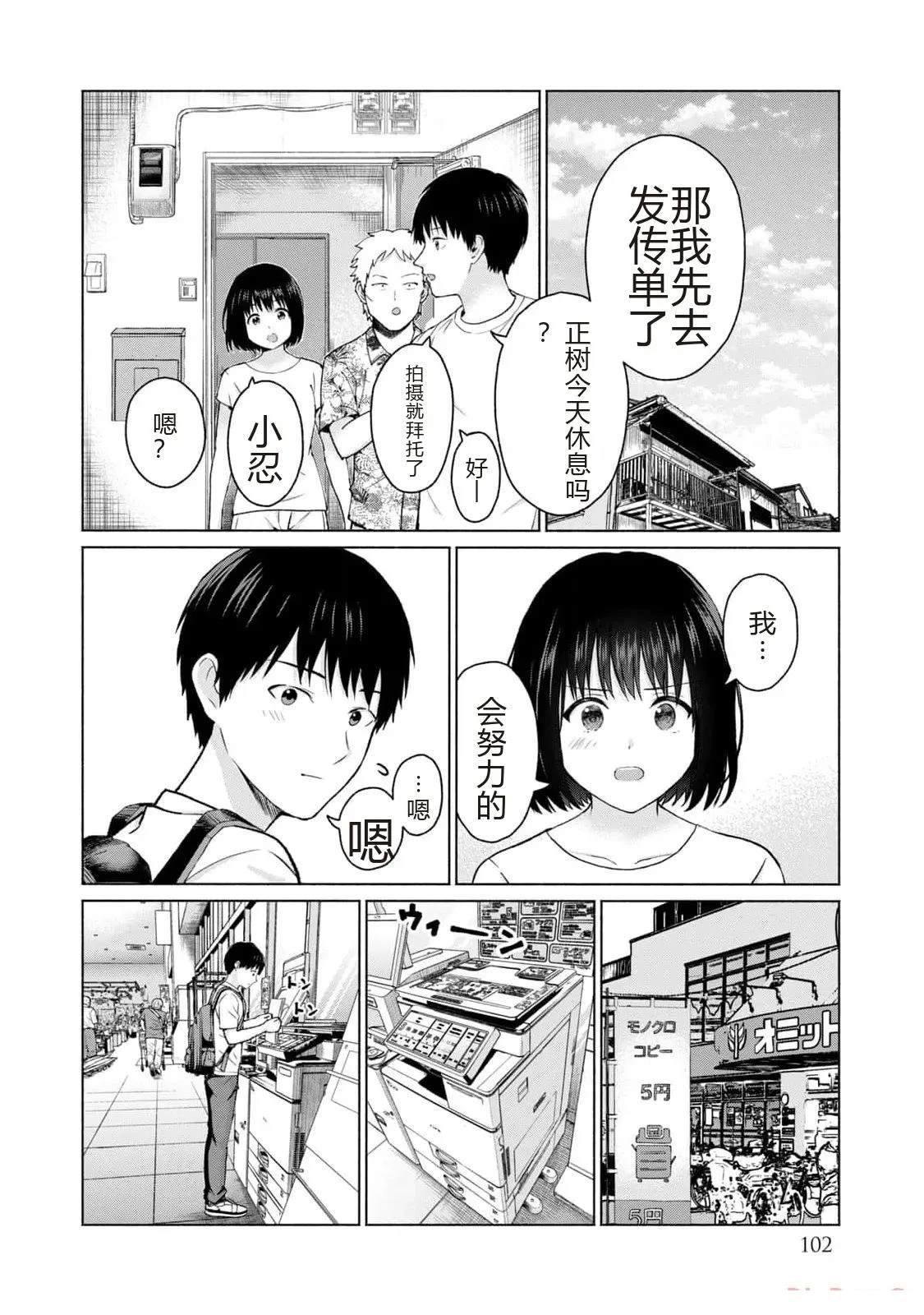 第1卷103