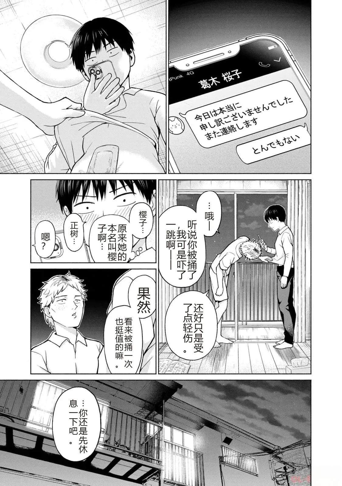 第1卷26
