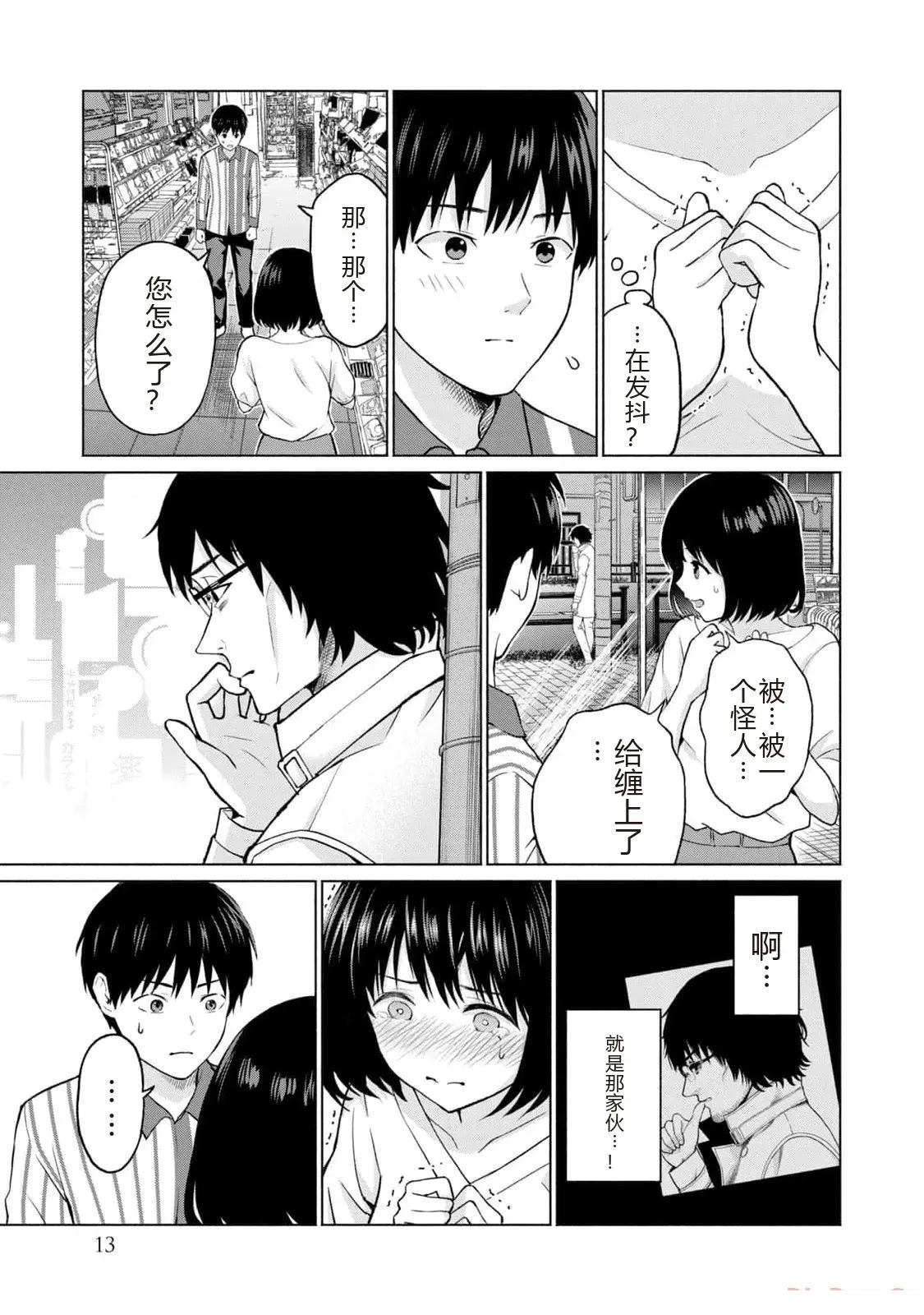 第1卷14