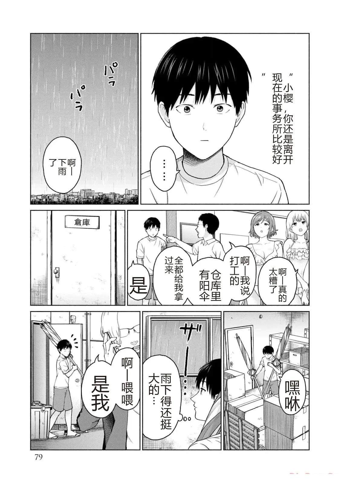 第1卷80