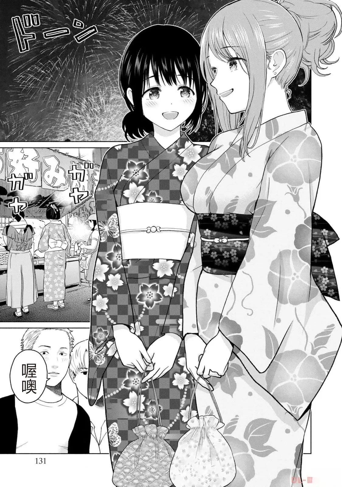 第1卷132