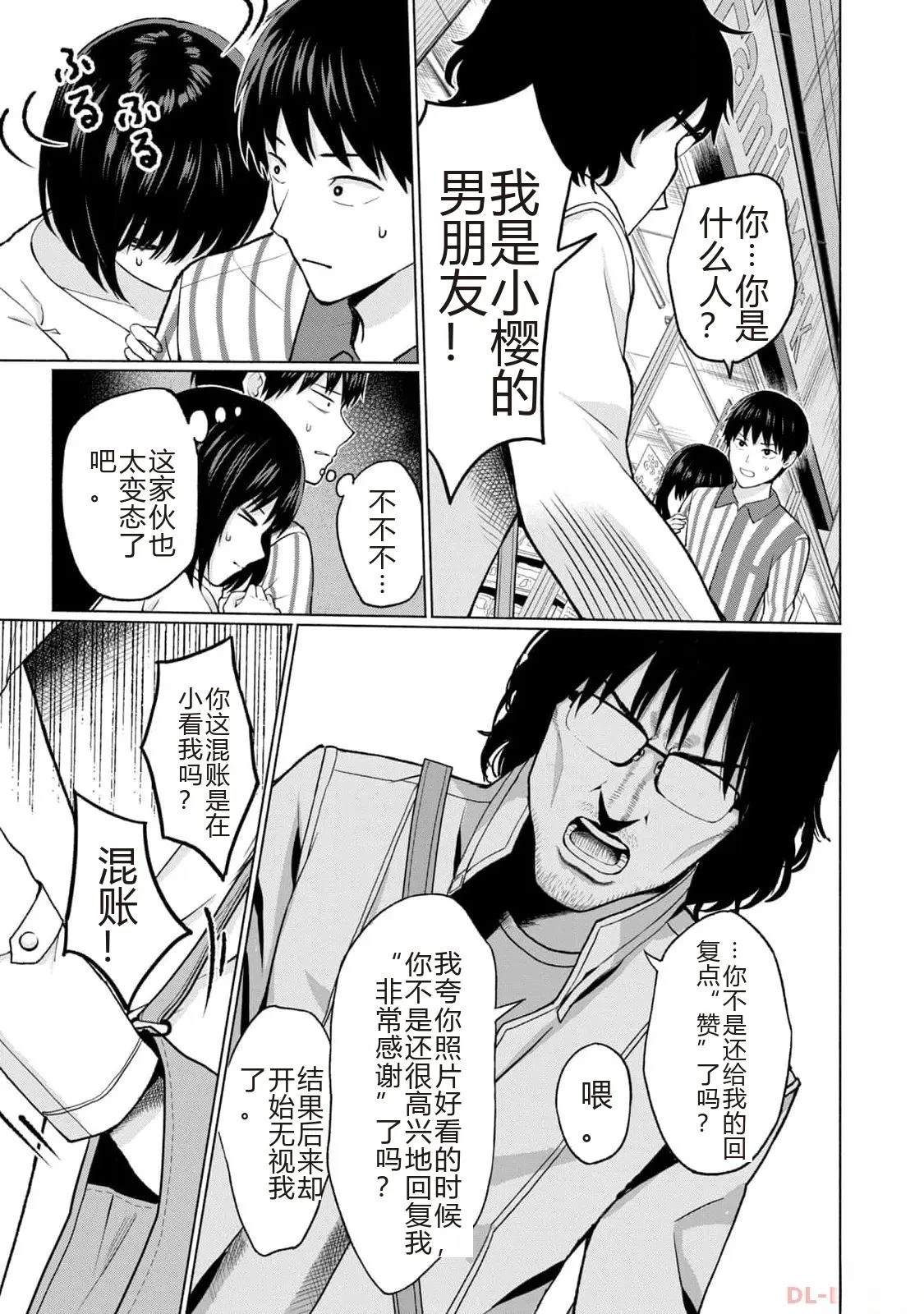 第1卷18