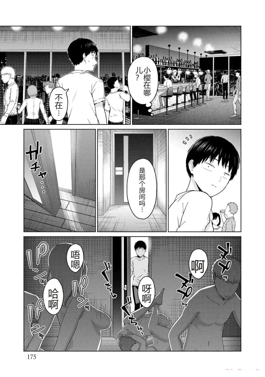 第1卷176
