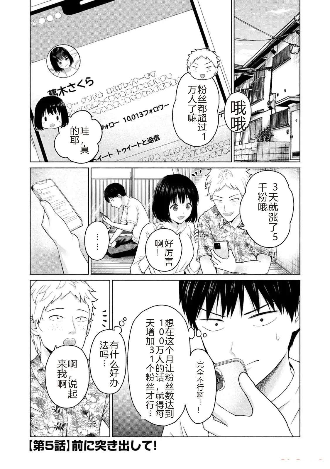 第1卷110
