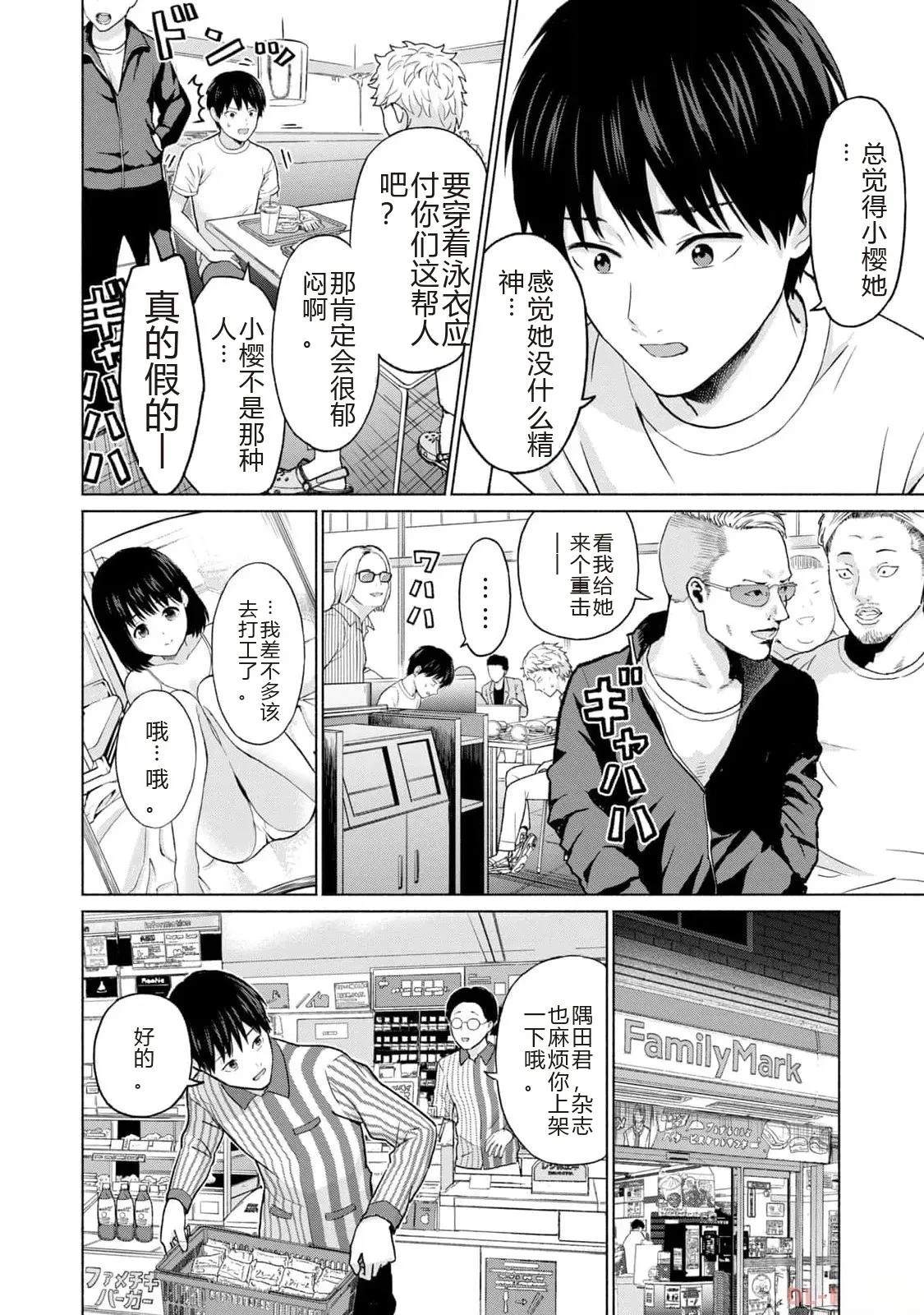 第1卷11