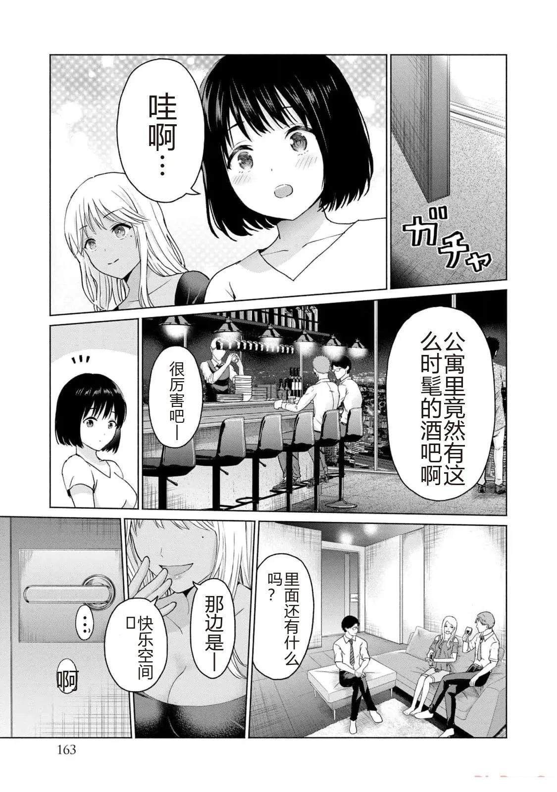 第1卷164