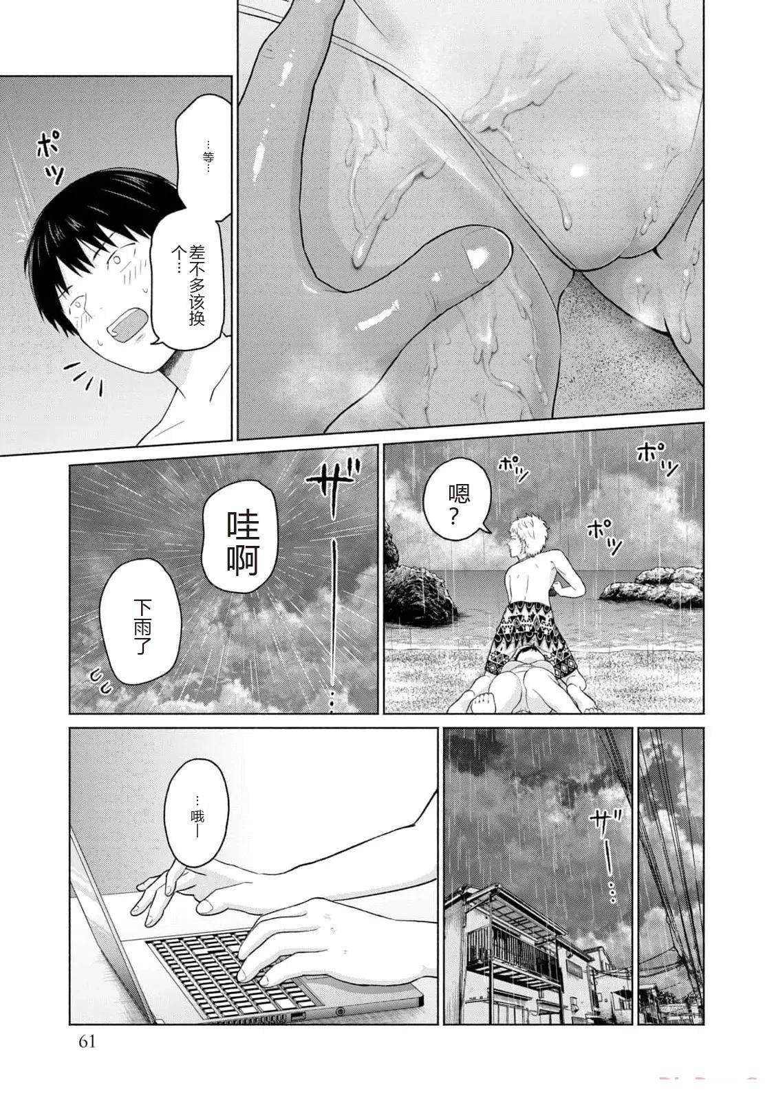 第1卷62