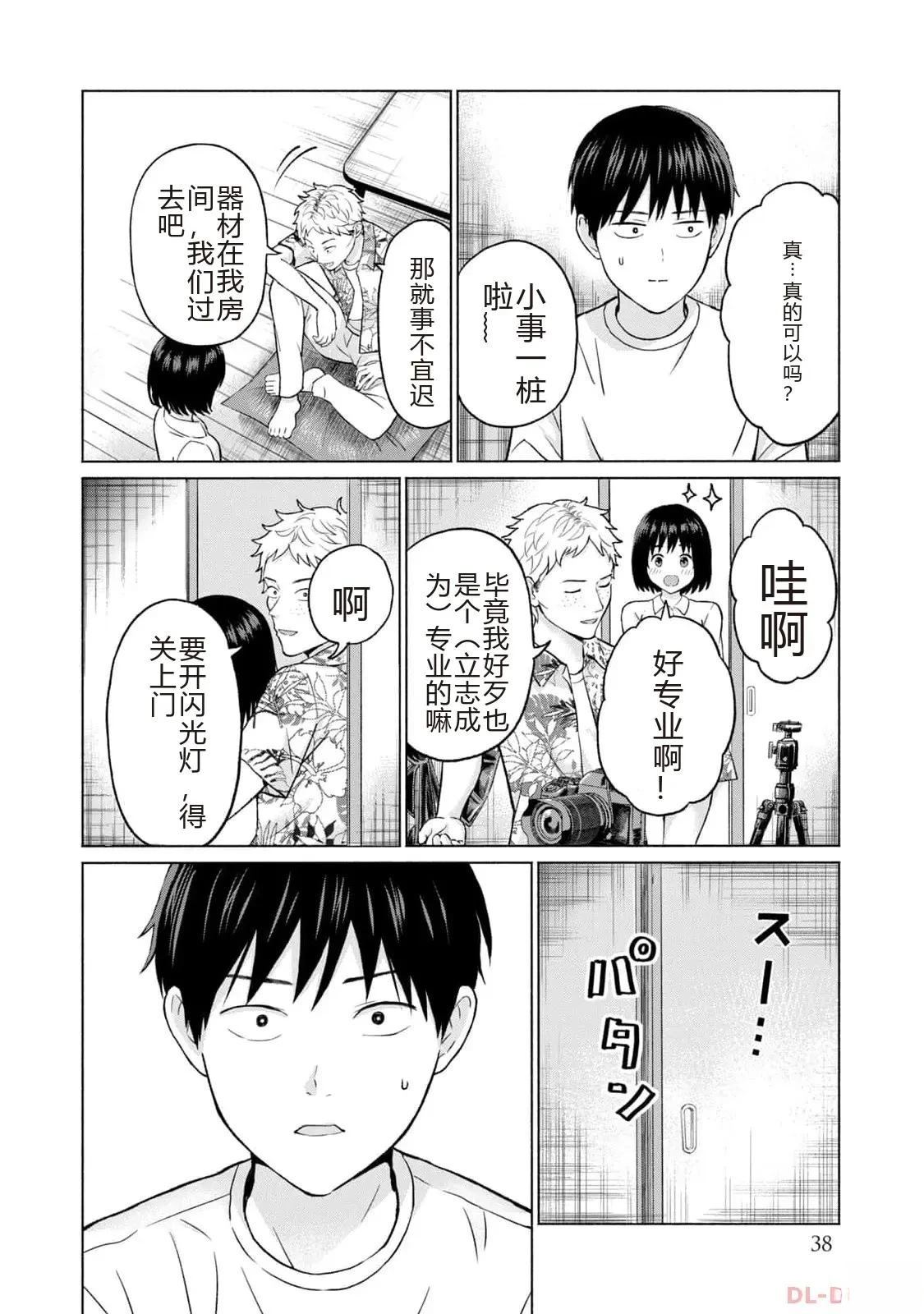 第1卷39