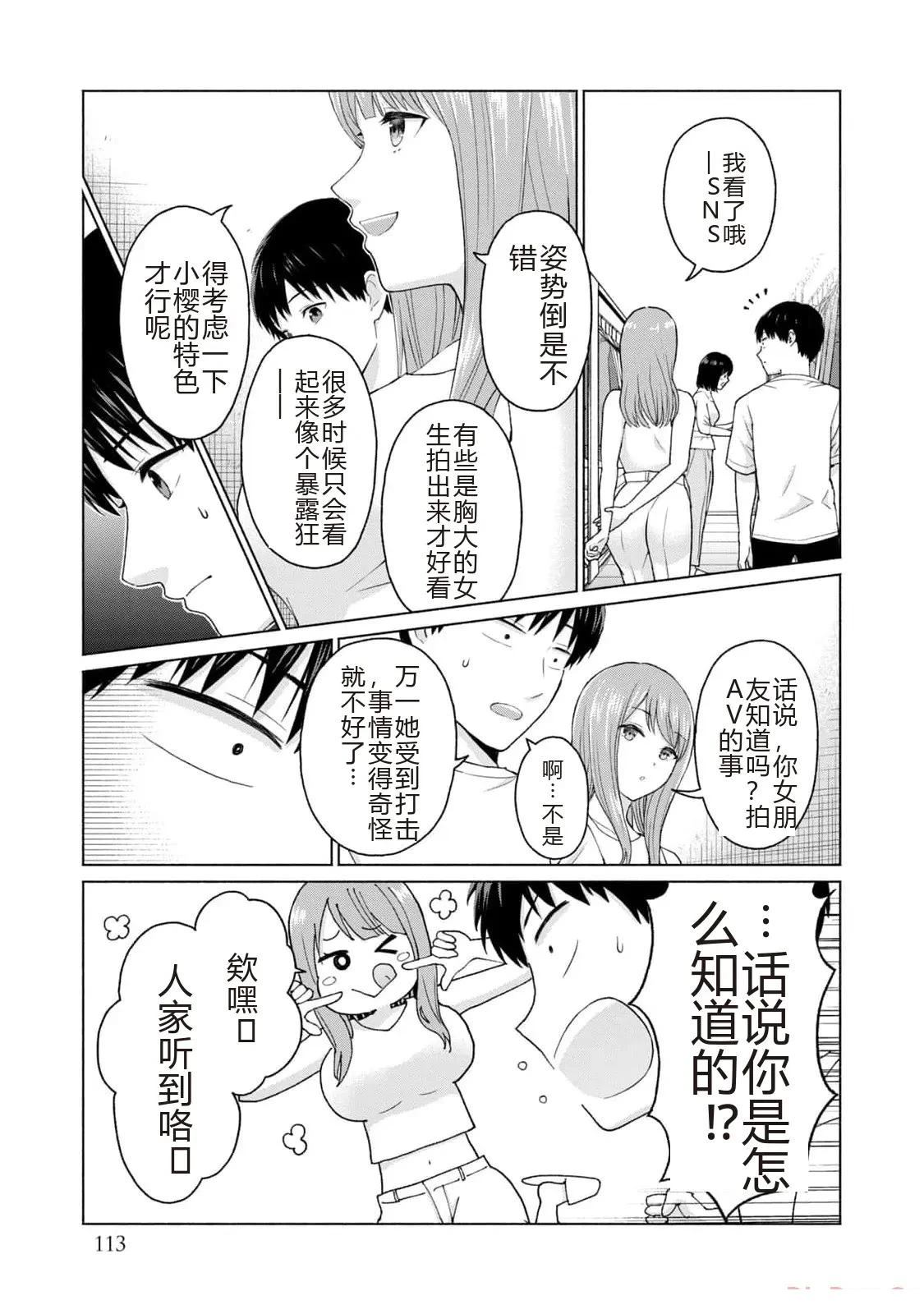 第1卷114