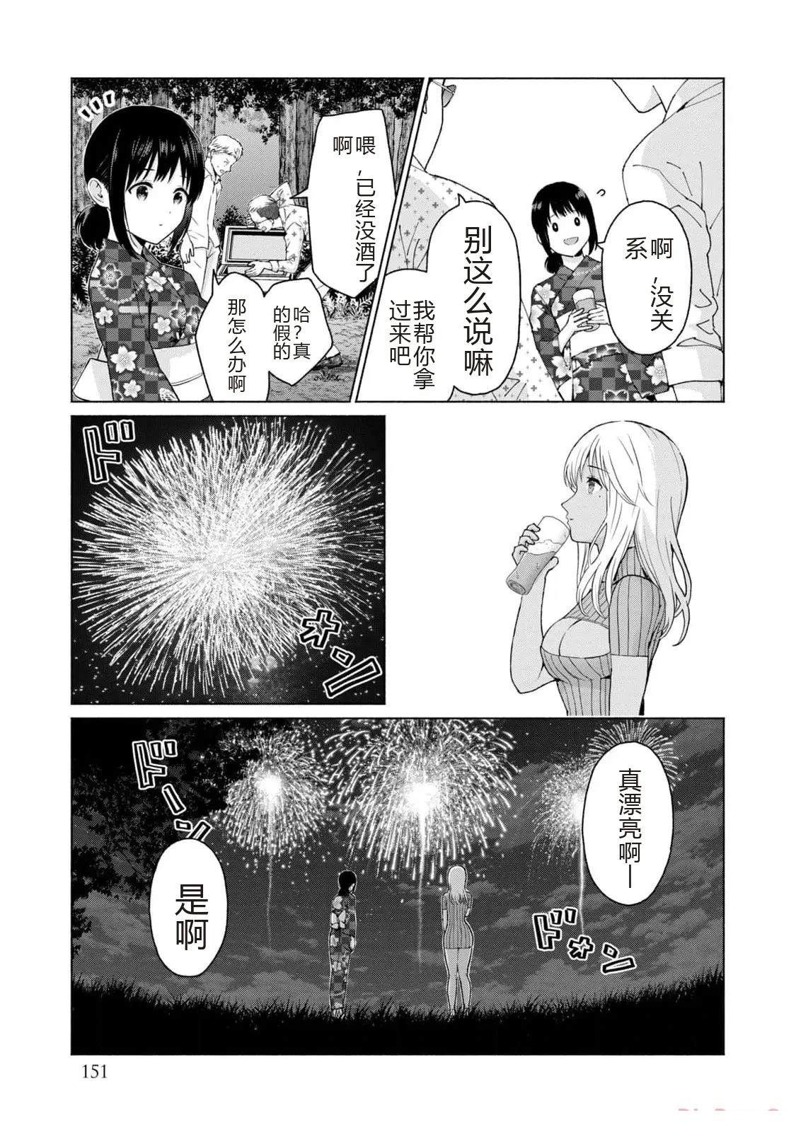 第1卷152