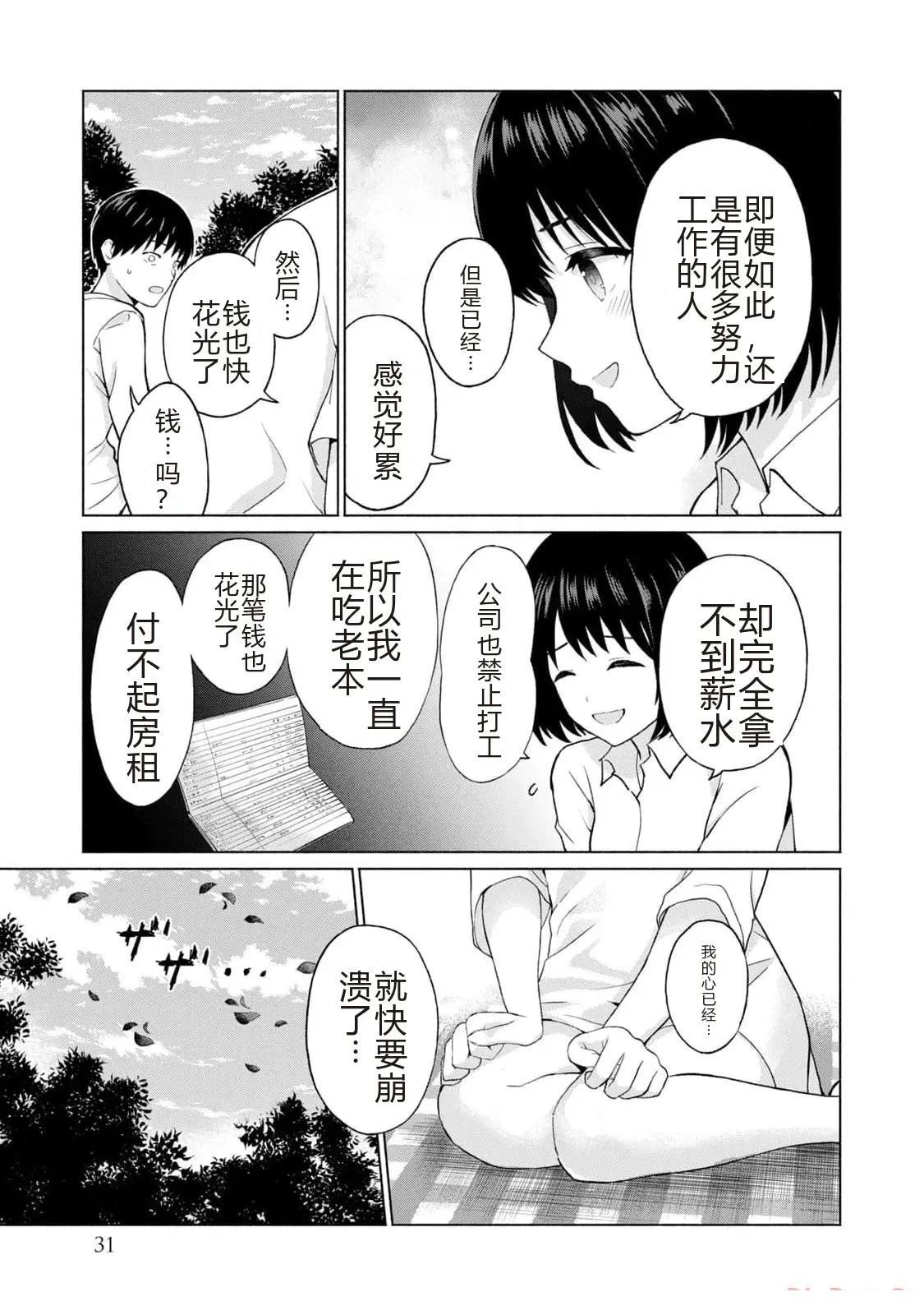 第1卷32