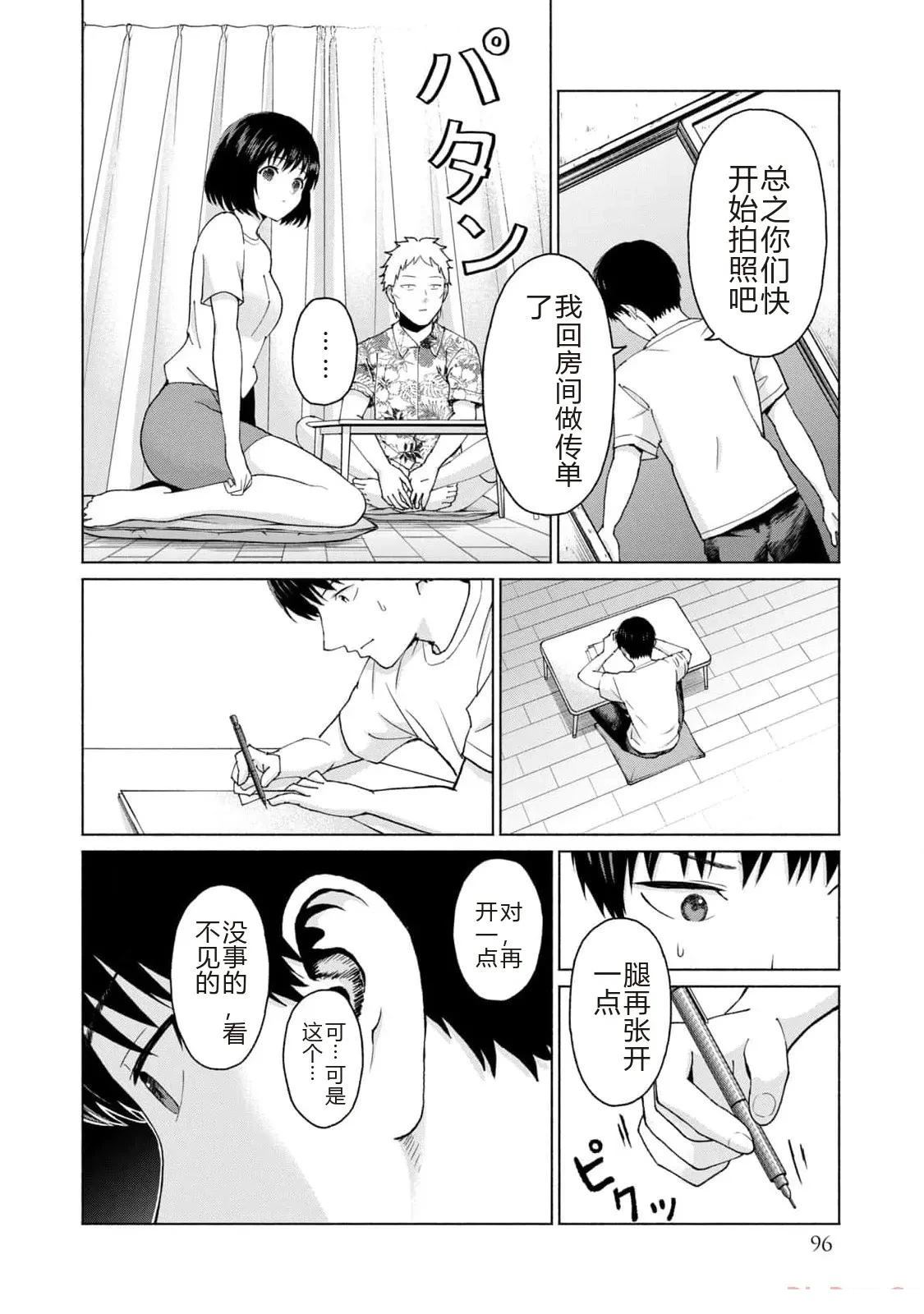 第1卷97