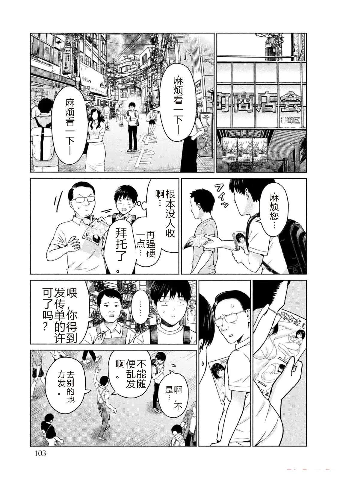 第1卷104