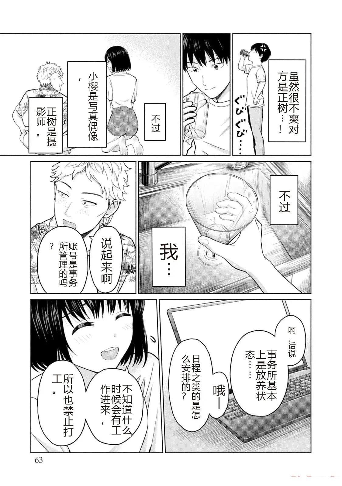 第1卷64