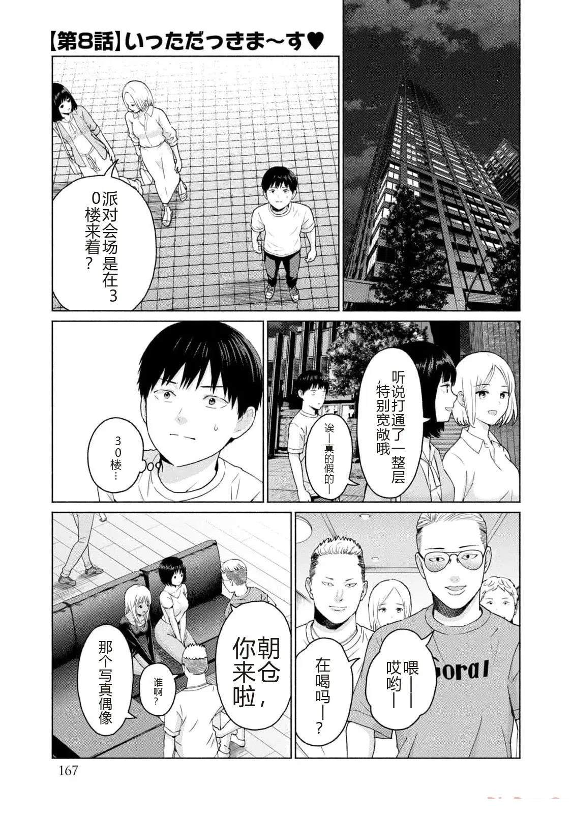 第1卷168