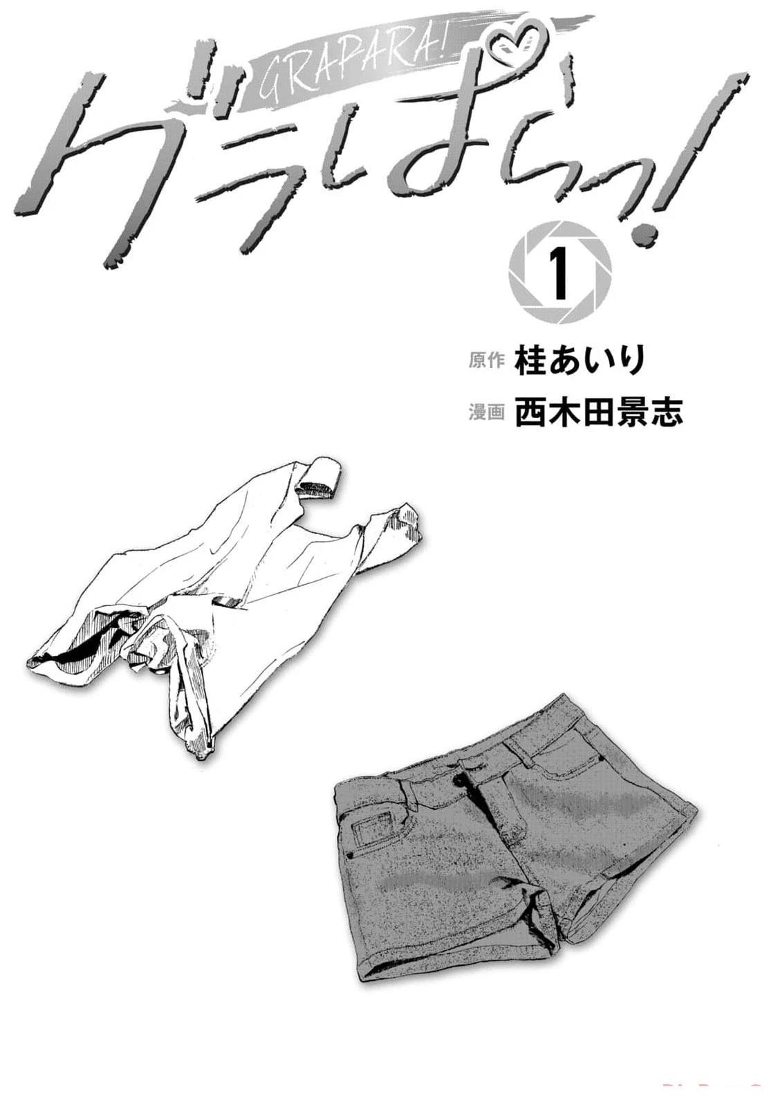 第1卷2