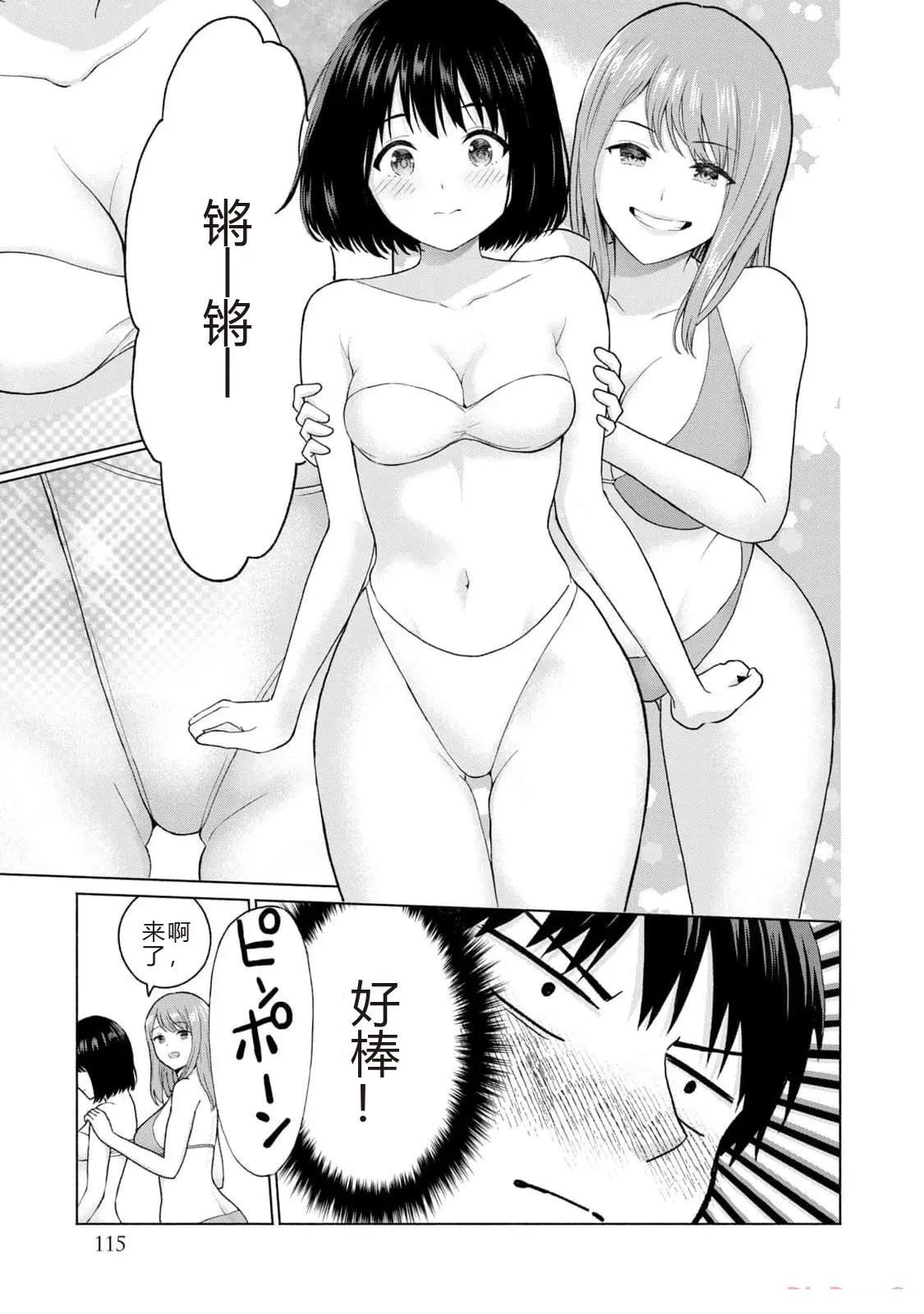 第1卷116
