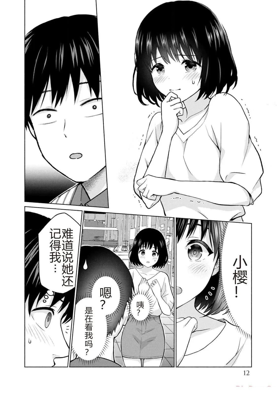 第1卷13