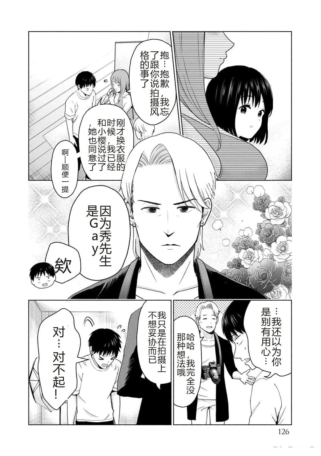 第1卷127