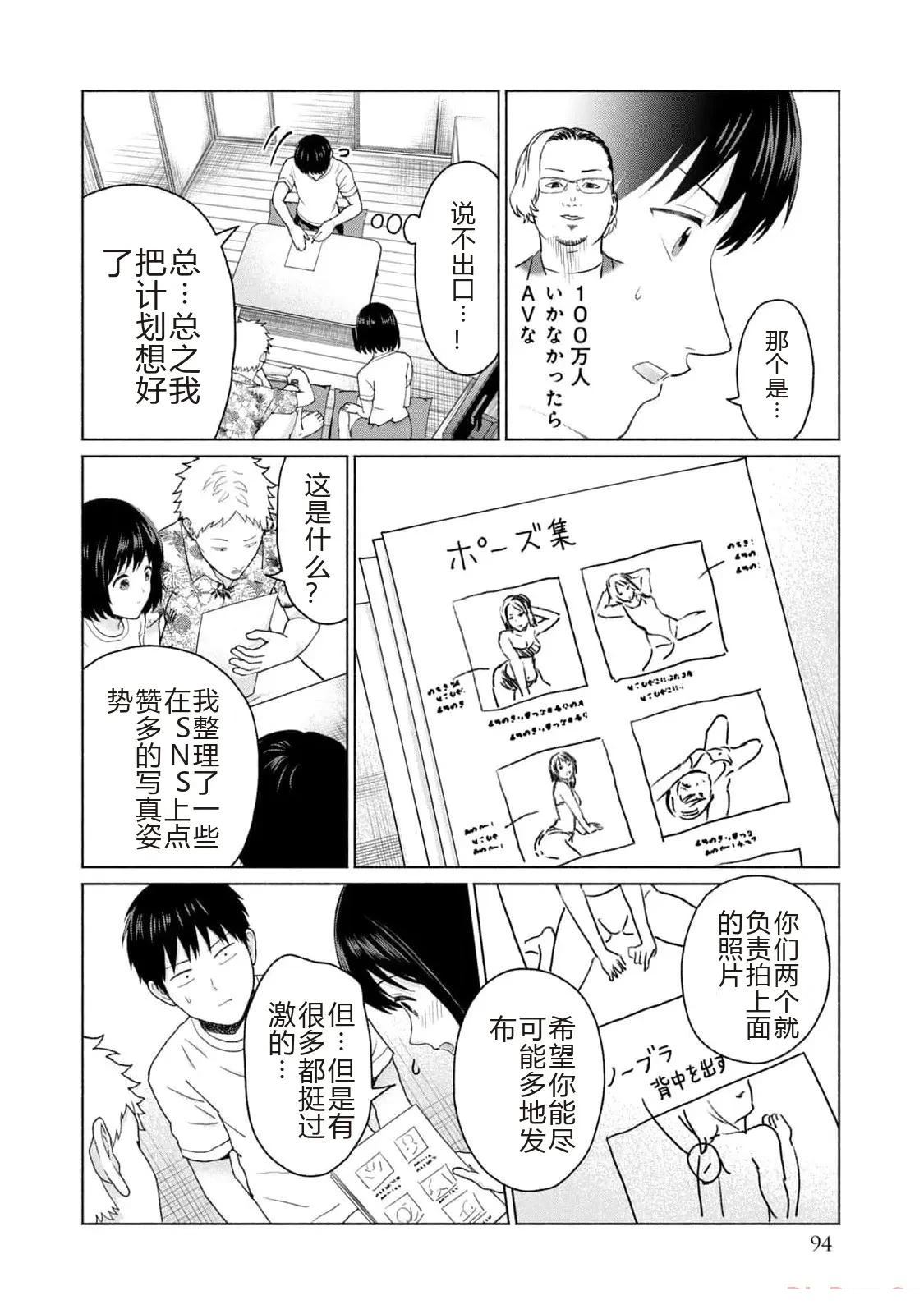 第1卷95