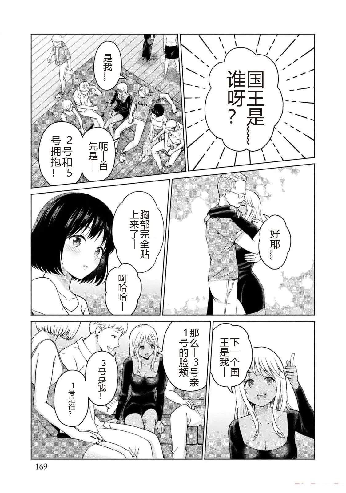 第1卷170