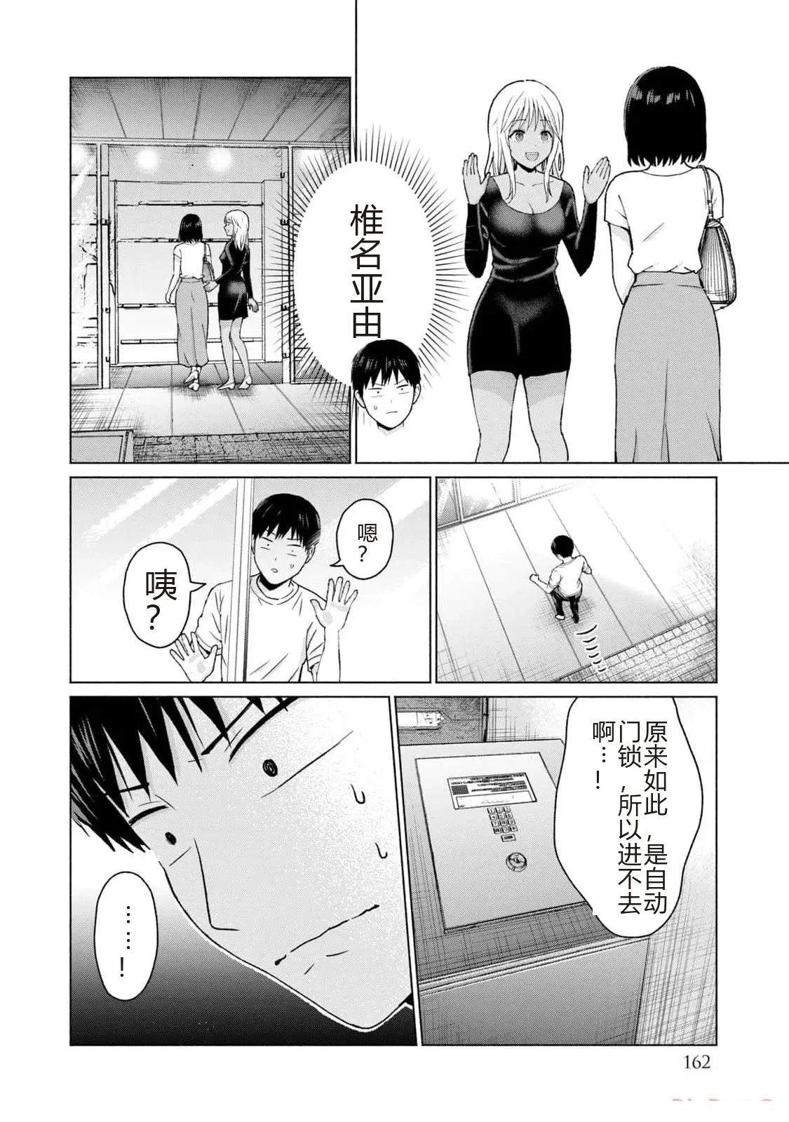 第1卷163