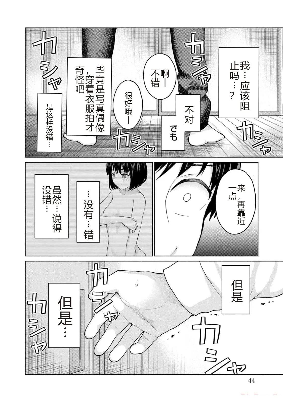 第1卷45